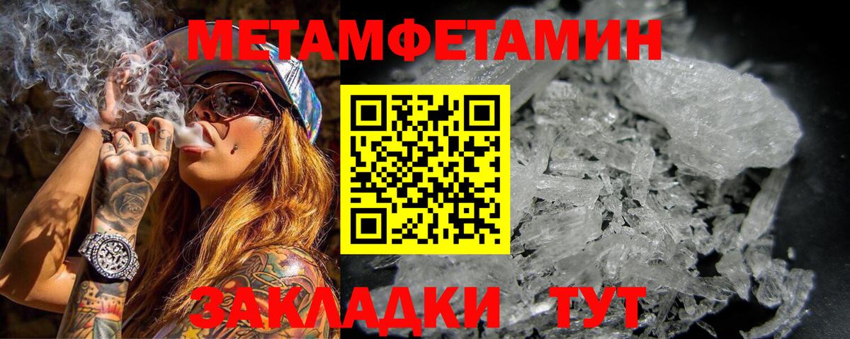 АМФЕТАМИН Premium Сочи