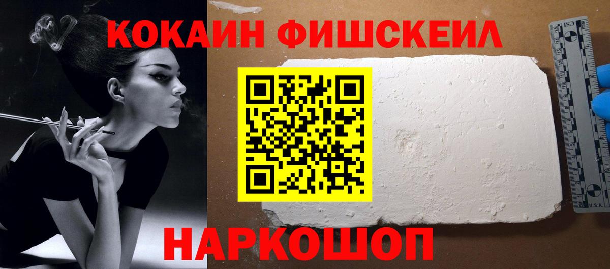 Сочи  Гашиш  МАРИХУАНА  Меф МЯУ МЯУ   Вход с VPN  Цена  Кокаин  МАРИХУАНА  Меф МЯУ МЯУ 