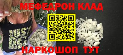 гидра Бугуруслан
