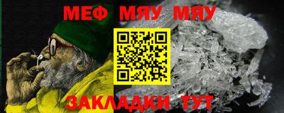 трава Бузулук