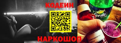 бутират Будённовск