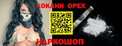 гидра Бугуруслан