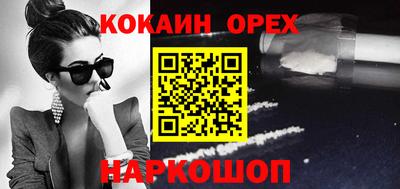 трава Бузулук