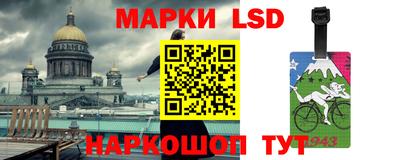 бутират Будённовск