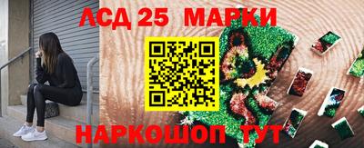 бутират Будённовск