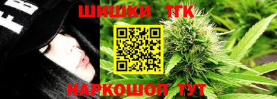 бутират Будённовск