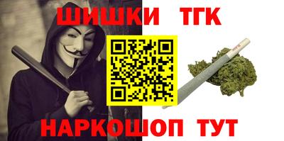 гидра Бугуруслан