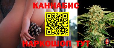 бутират Будённовск