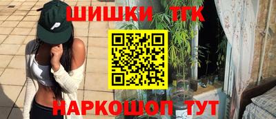 бутират Будённовск