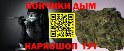 бутират Будённовск