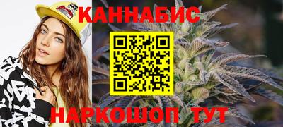 гидра Бугуруслан