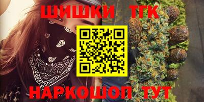 трава Бузулук