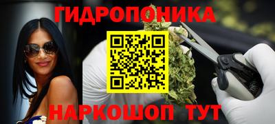 гидра Бугуруслан