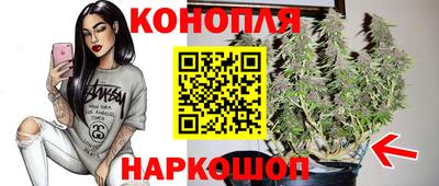 бутират Будённовск