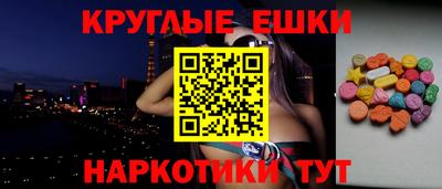 трава Бузулук