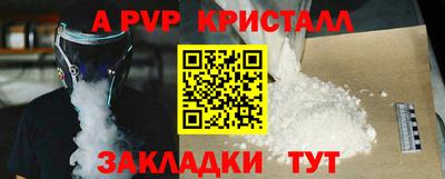 МДМА Пугачёв