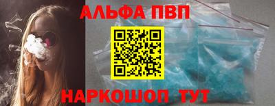 бутират Будённовск