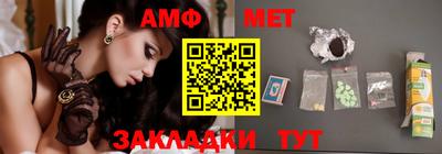 трава Бузулук
