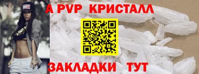 трава Бузулук