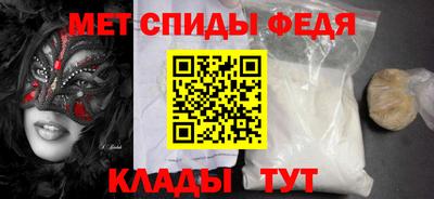 трава Бузулук