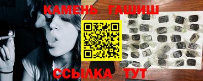 гидра Бугуруслан
