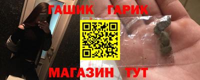гидра Бугуруслан