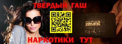 гидра Бугуруслан