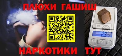 бутират Будённовск