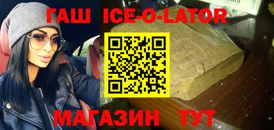 гидра Бугуруслан