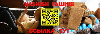 трава Бузулук