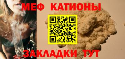 бутират Будённовск