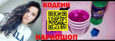 бутират Будённовск