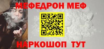 гидра Бугуруслан