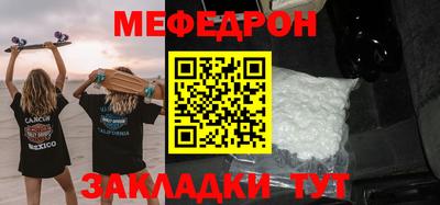 трава Бузулук