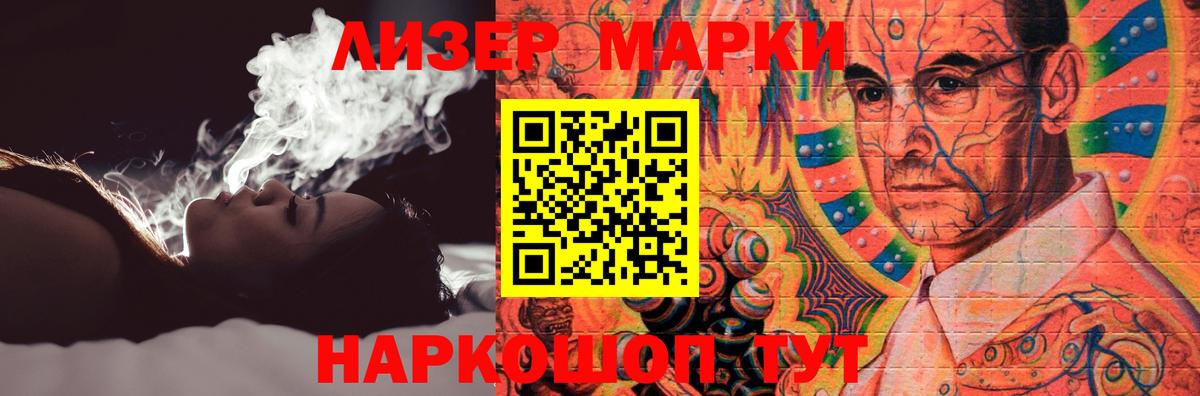 Сочи  ЛСД экстази кислота  ЛСД экстази кислота  Вход с VPN 