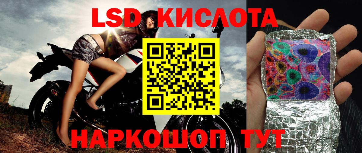 Марки N-bome 1500мкг  Вход с VPN  Сочи 