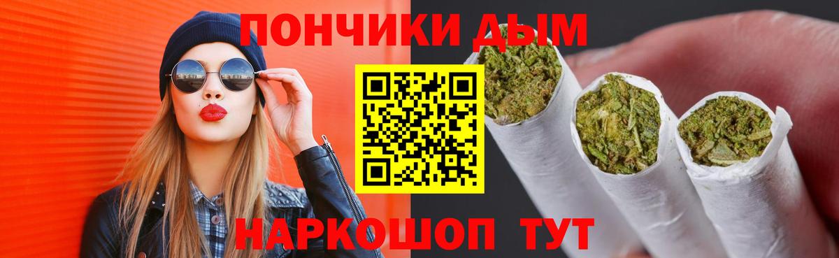 Бошки марихуана Ganja Сочи